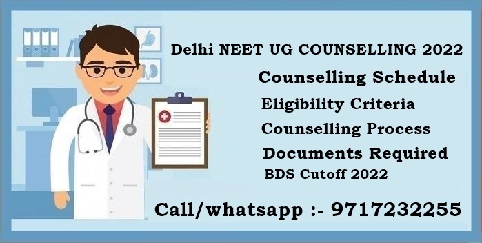 Read more about the article Delhi NEET UG Counselling : 2022 – 23, Fees, Cutoff, Ranking