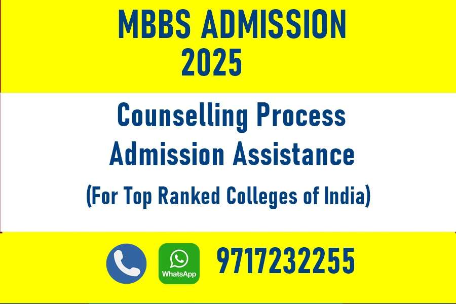 MBBS Admission