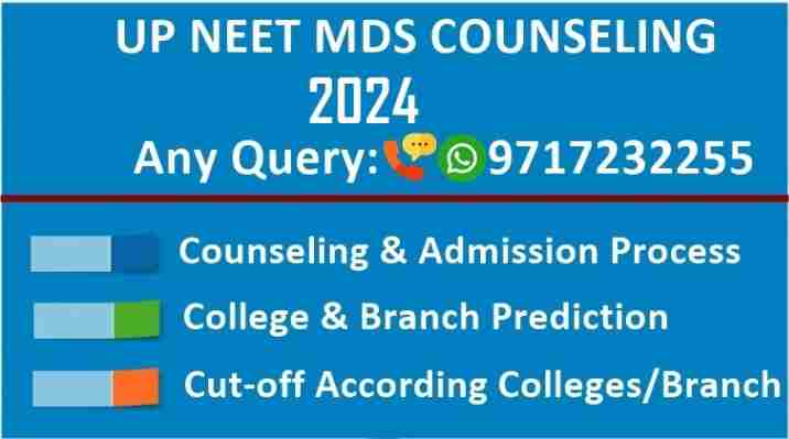 up neet mds counselling
