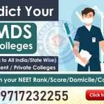 mds admission