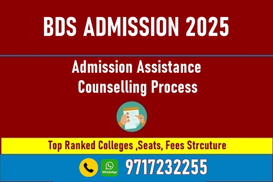 BDS Admission 2025
