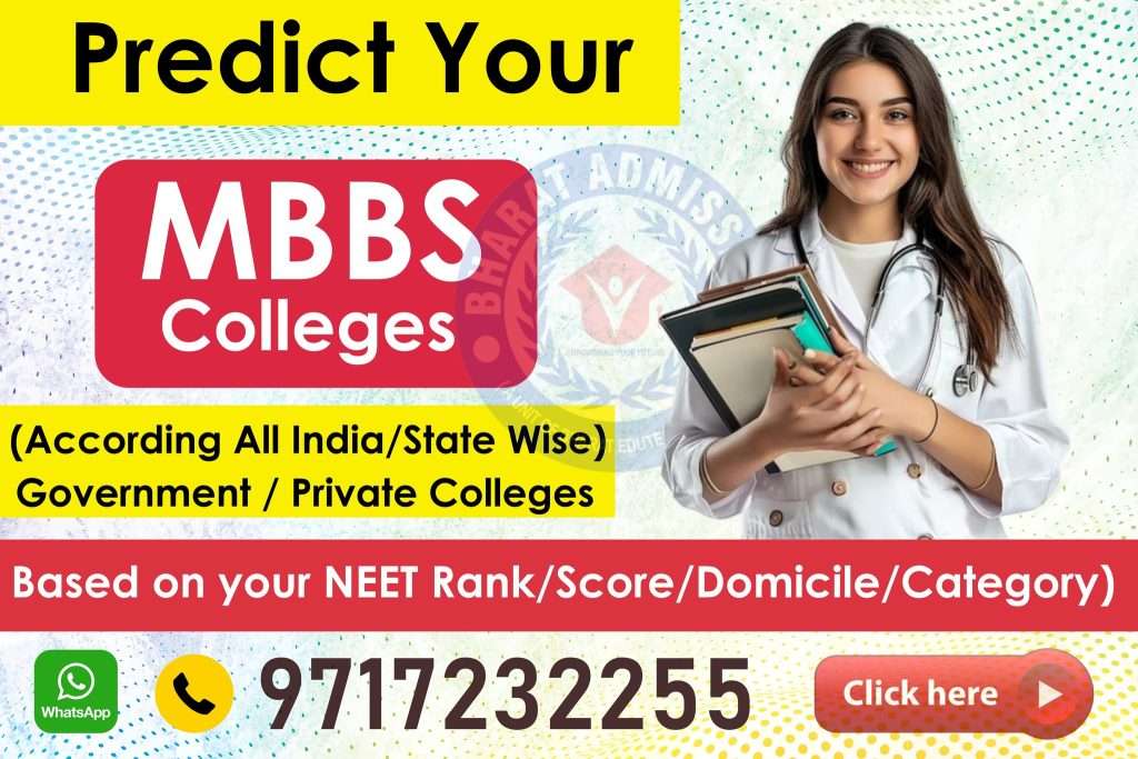 mbbs admission