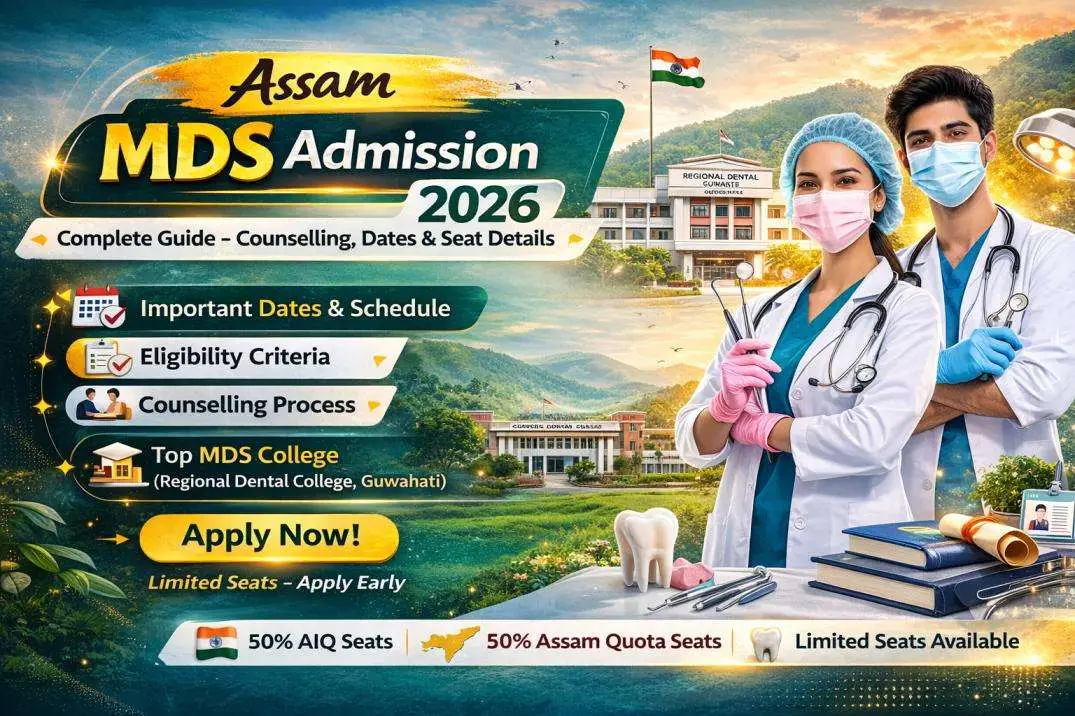 Assam MDS Admission 2026