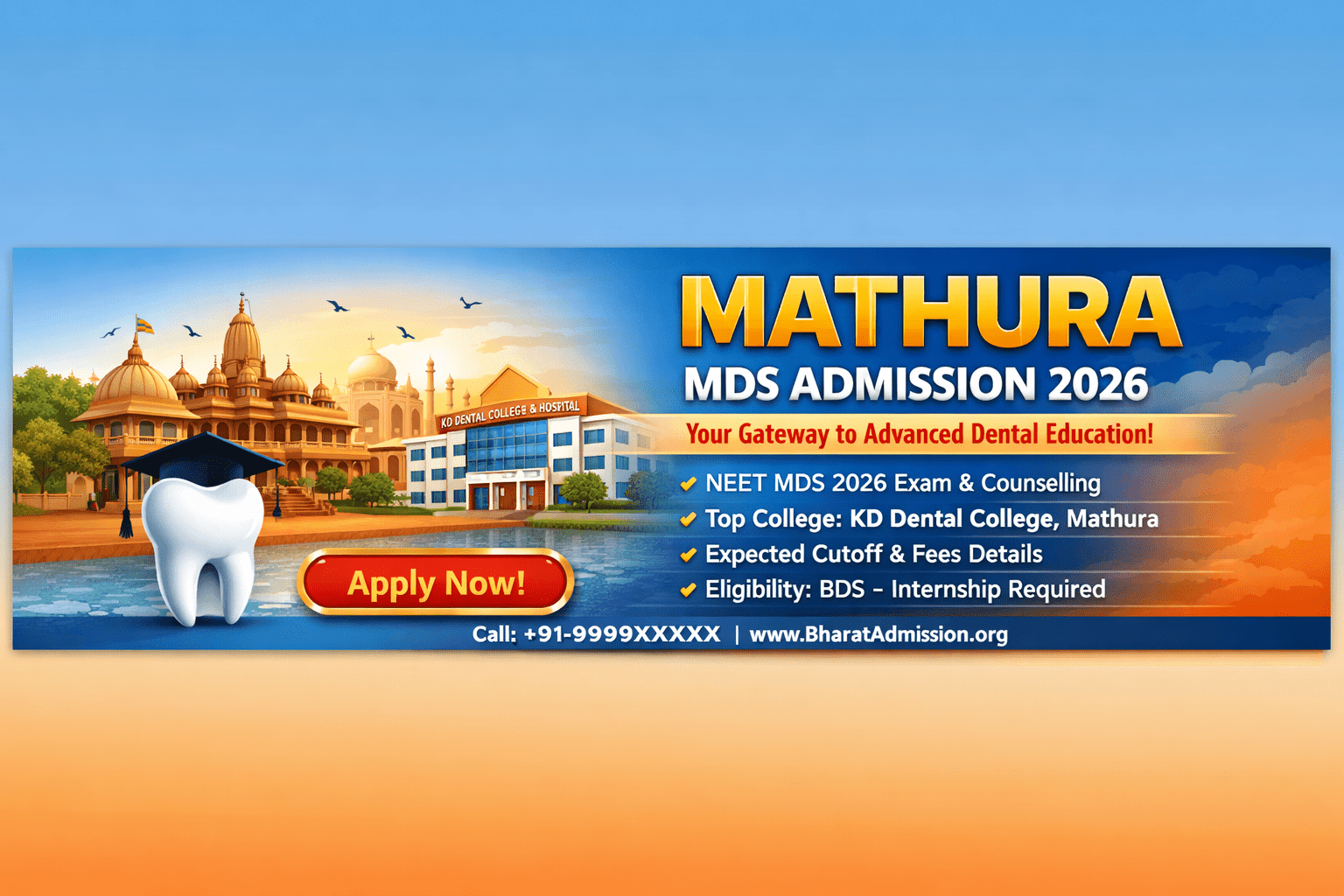 Mathura MDS Admission 2026