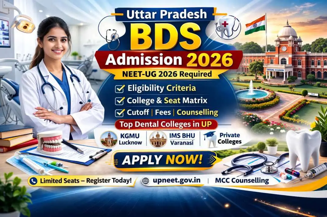 UP BDS Admission 2026