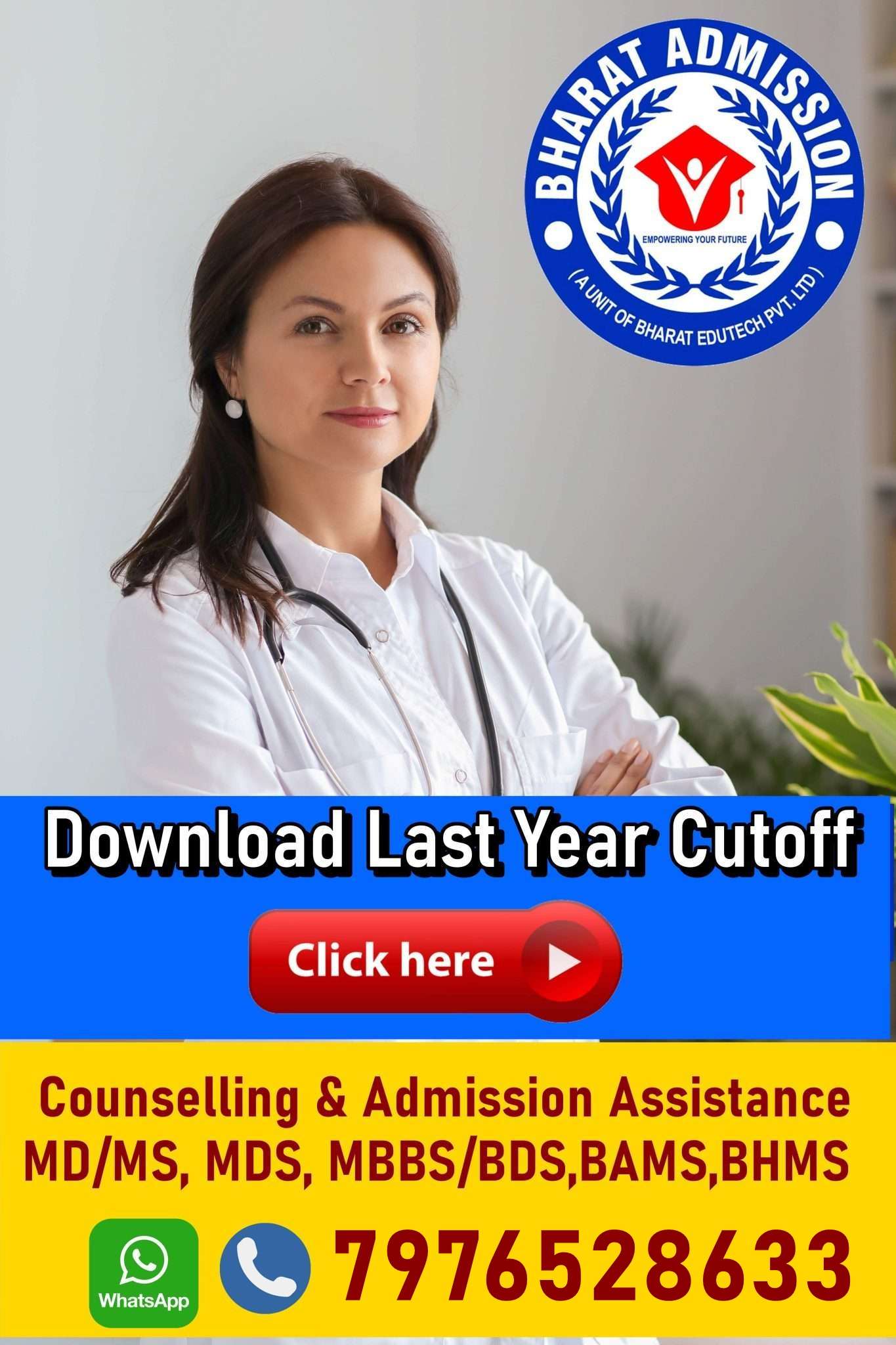 neet cutoff and merit list